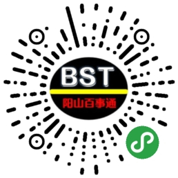 BST一站式服务平台